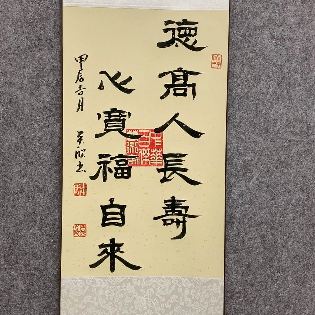 【闪购商品】书法书法作品书法作品