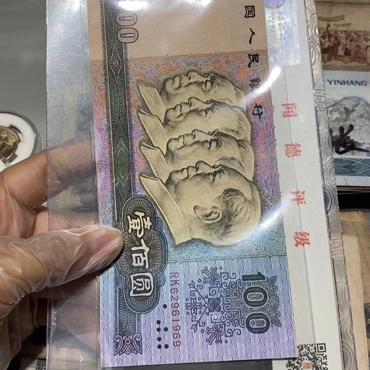 燕***鑫其他普通金属100纸币一张如图