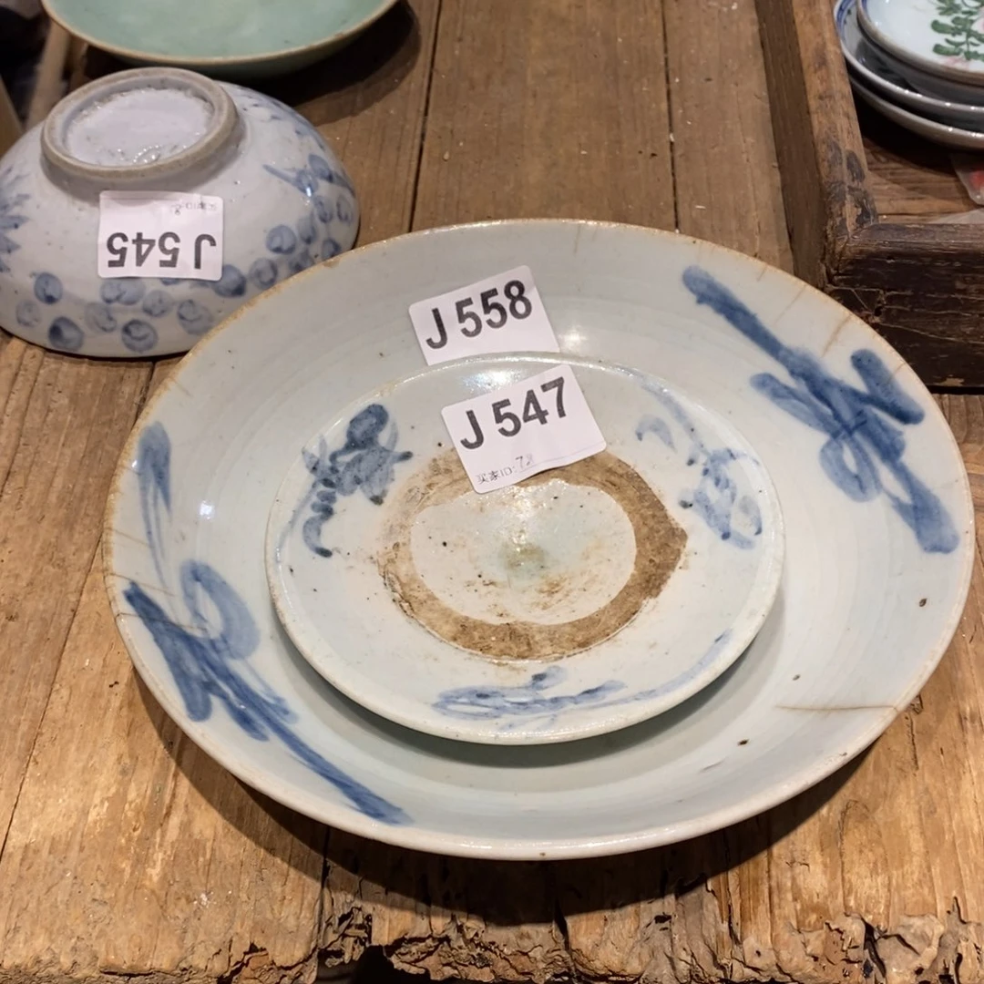 0**-547558两个盘漂漂亮亮