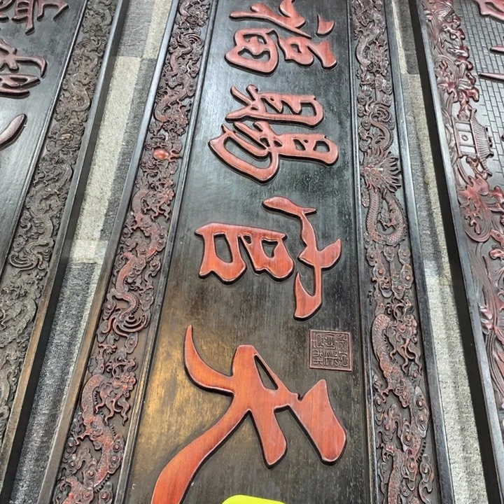 非洲紫檀（红花梨）