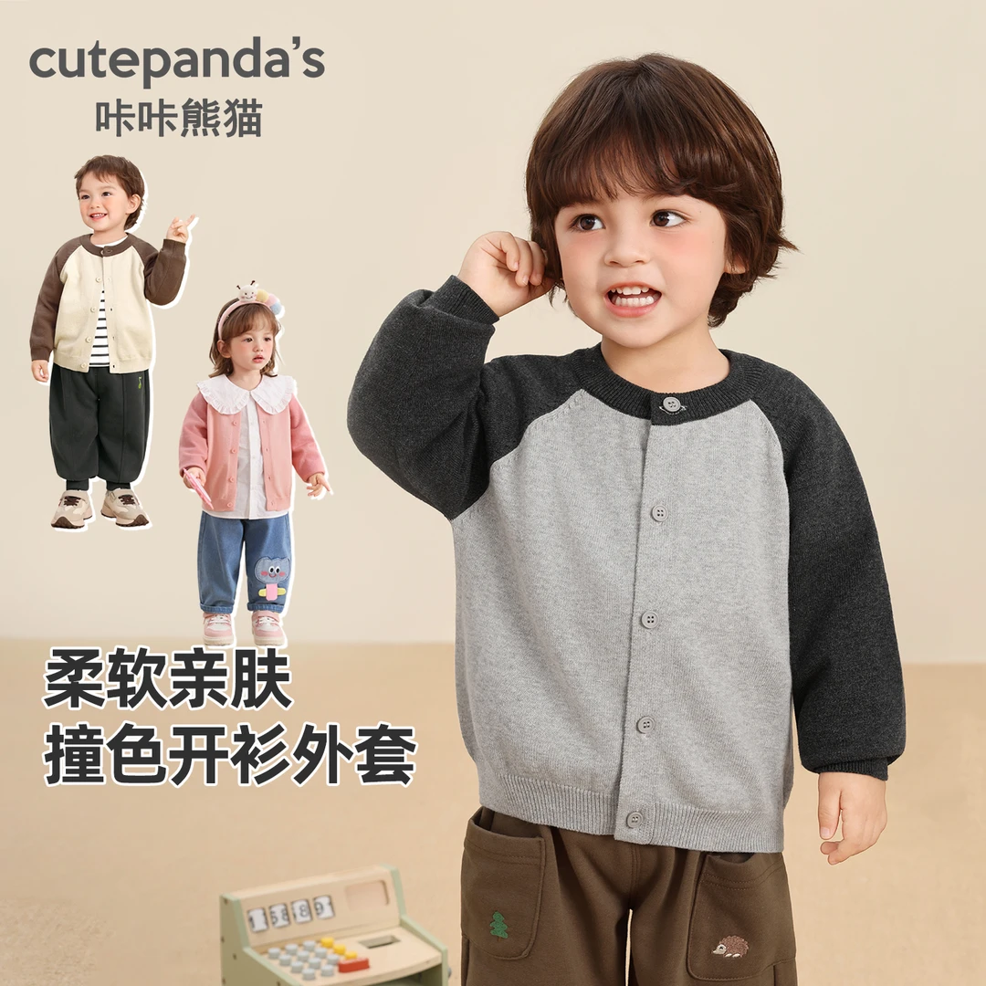 儿童衣服撞色针织开衫外套秋装秋冬女童宝宝男童上衣小童Y10154