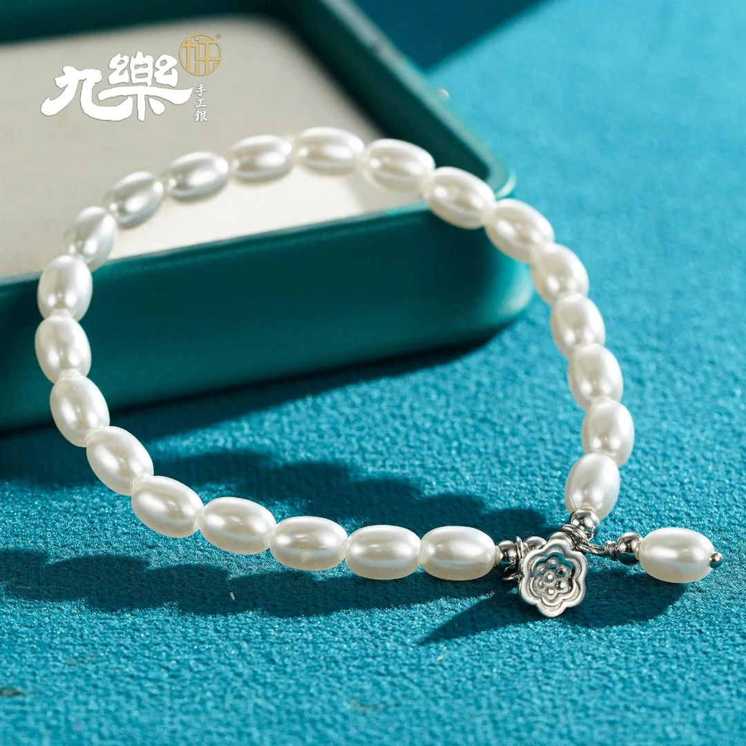 九乐 925银仿珍珠手链 5mm椭圆贝珠莲蓬手链