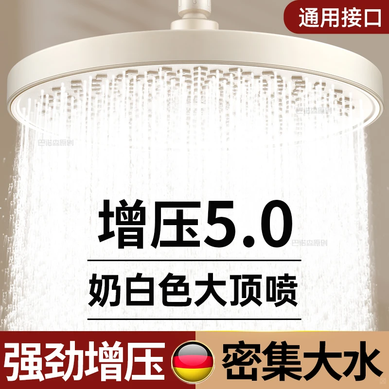 奶油白色增压淋浴莲蓬头顶喷花洒喷头加压单头淋雨家用洗澡喷淋头