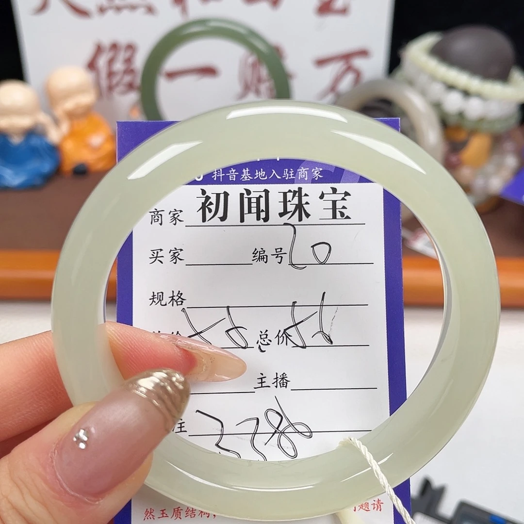 未镶嵌手镯和田玉