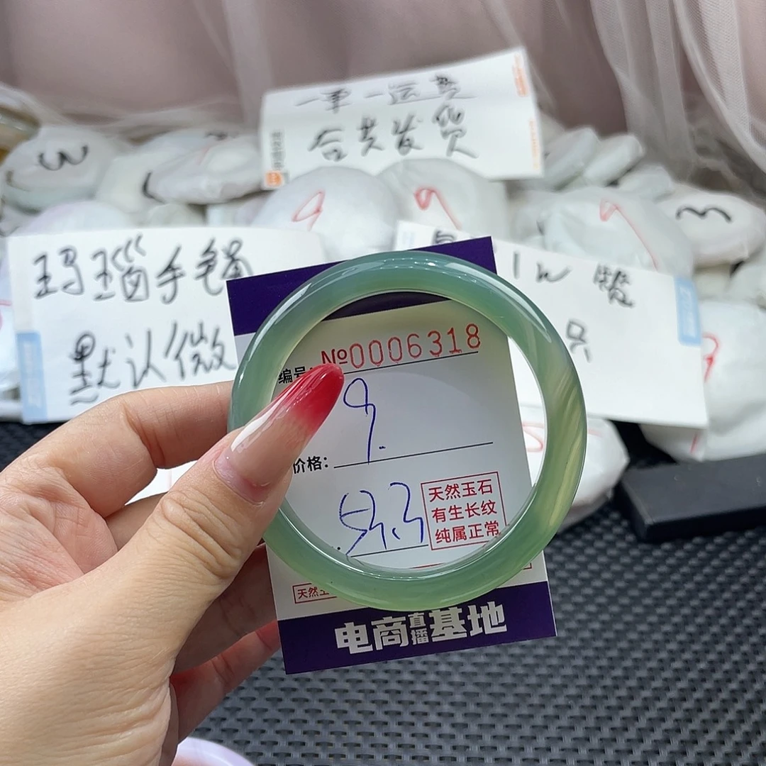 手镯玛瑙/玉髓未镶嵌318