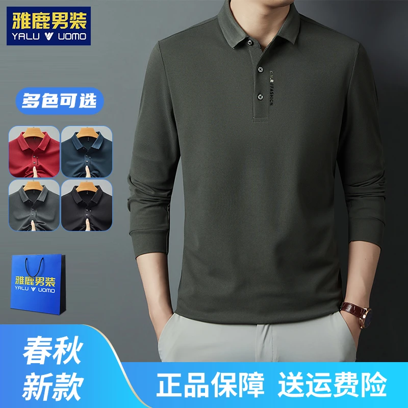 雅鹿男装长袖t恤春秋季男士休闲大牌翻领中年POLO衫爸爸装体恤