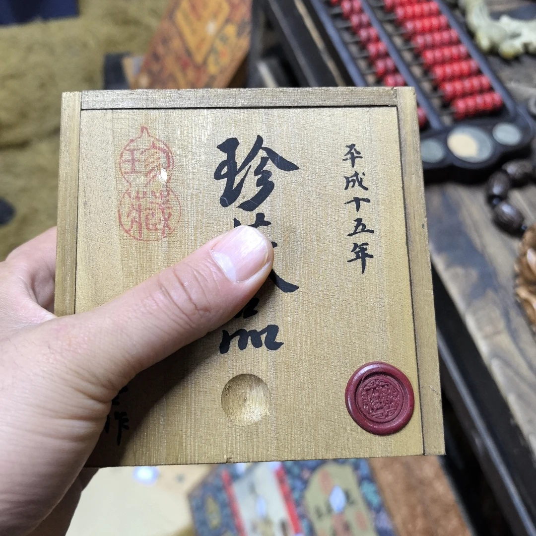 （闪购链接）黄木方盒