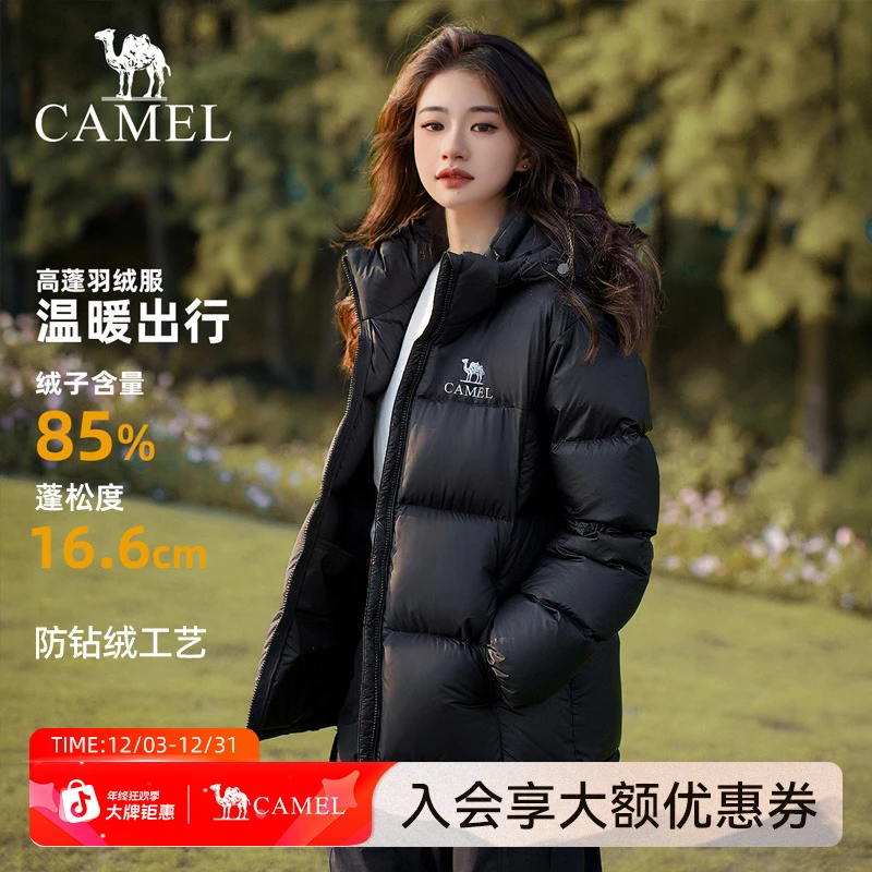 【至臻黑钻】骆驼秋冬新款户外防泼水羽绒服百搭加厚保暖面包服