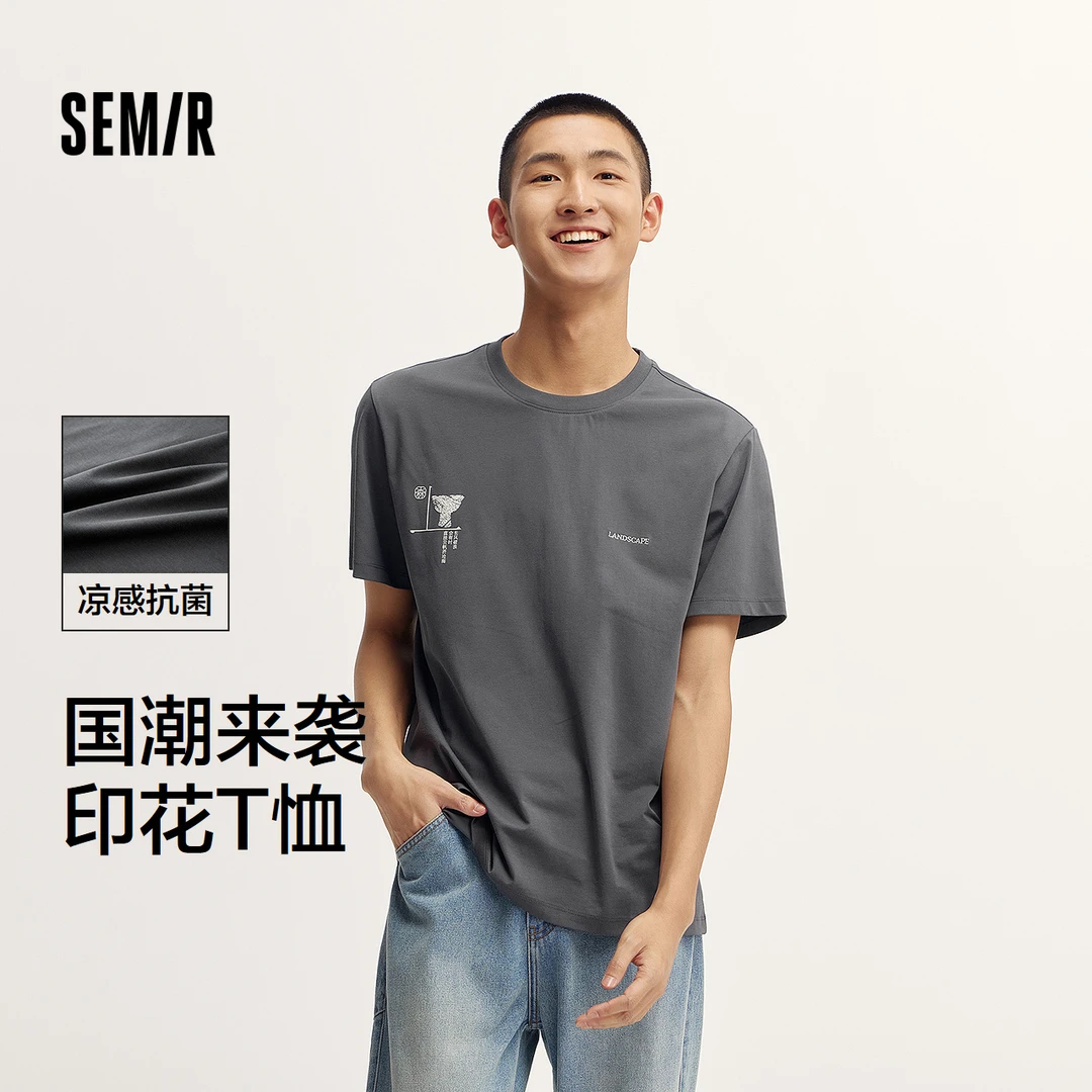 凉感抑菌|森马短袖T恤男装夏季国风印花上衣青少年圆领休闲潮流