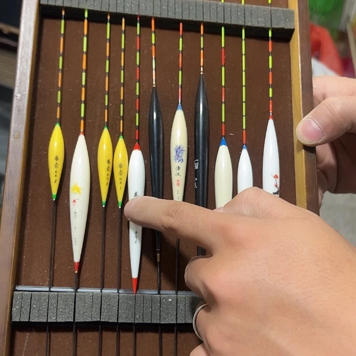 11支浮漂➕清华展板实木