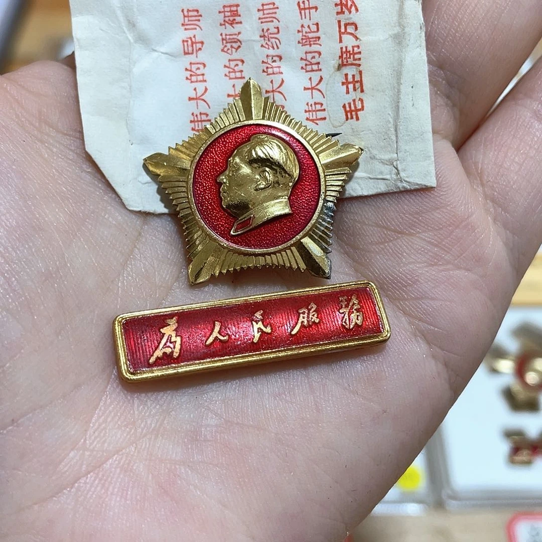 其他普通金属辉达利红色收藏