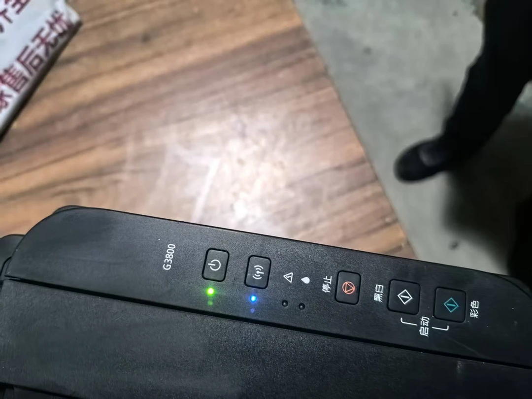 二手佳能g3800打印机