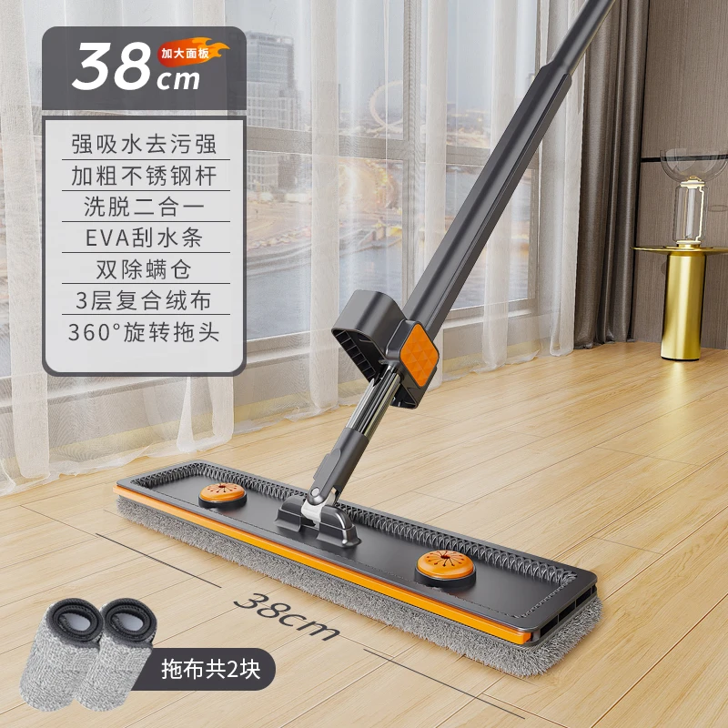 【拍1发5共2布】38cm黑色消毒液平板拖把家用吸水干湿两用免手洗