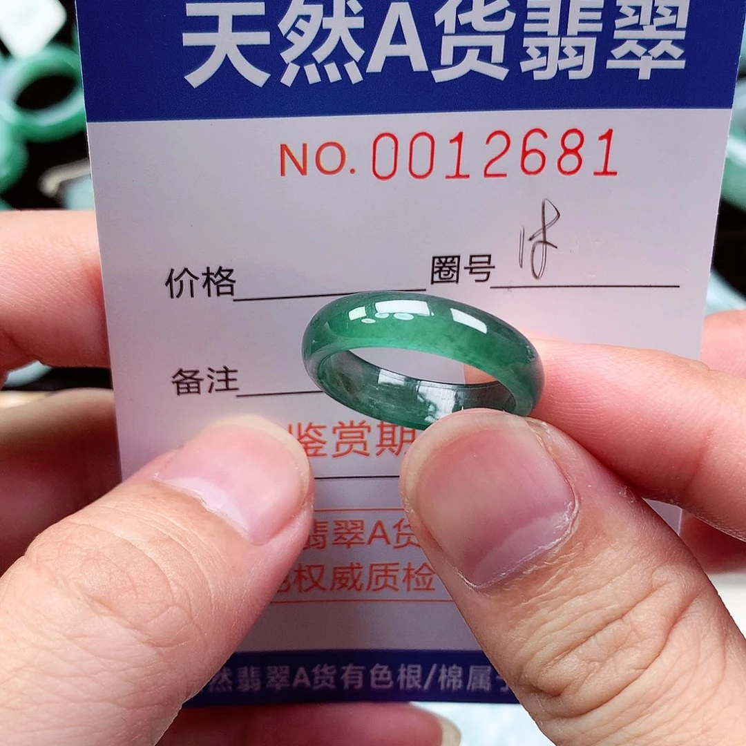 【闪购商品】翡翠戒指未镶嵌天然