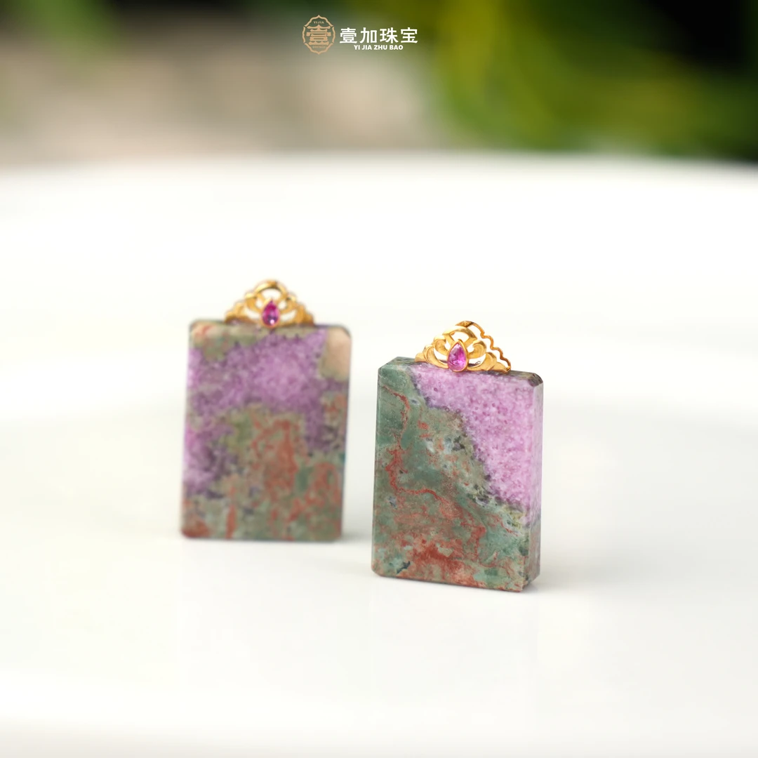 壹加师姐|手工设计舒俱来吊坠多样性发一0847ZY