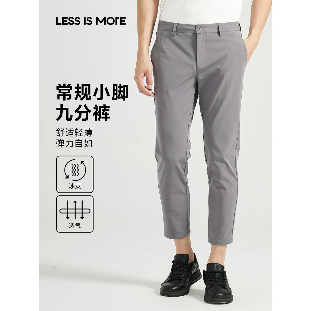 利郎【锦纶四面弹】夏季男士亲肤柔软透气抗皱有型透气休闲九分裤