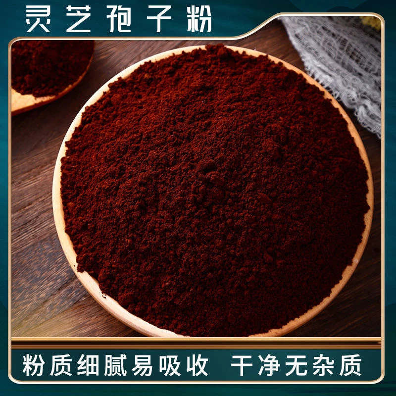 农家精选孢子粉【建国专属】