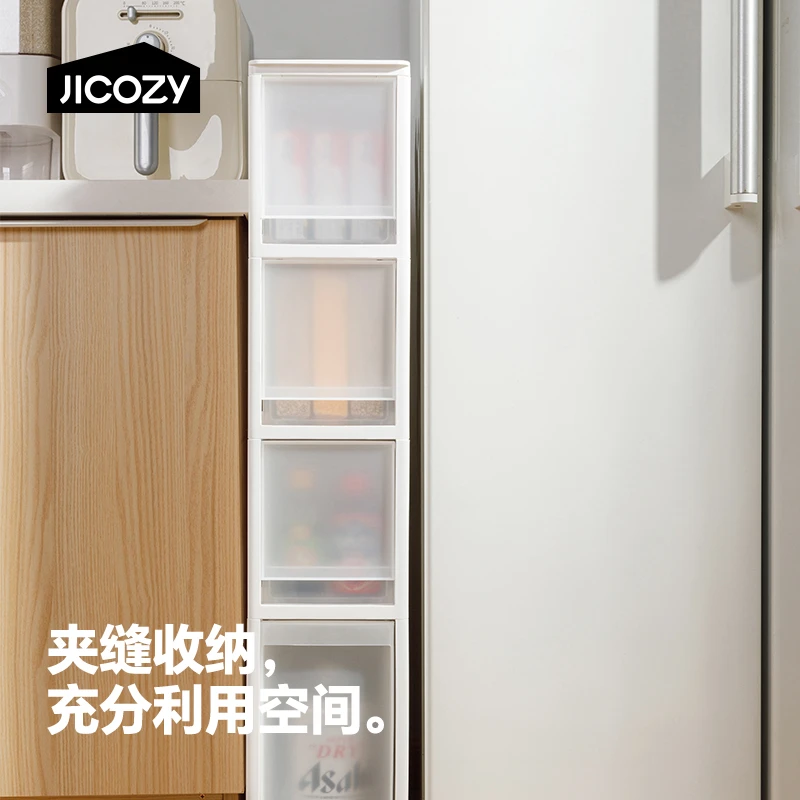 几仓家用夹缝收纳柜卫生间浴室储物柜边柜冰箱洗衣机缝隙储物柜