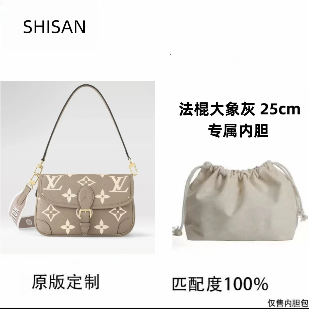 SHISAN专属A03 适用于大象灰法棍25cm内衬收纳包