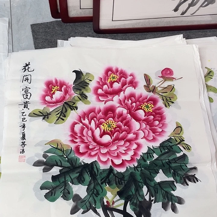 国画国画作品书法作品原稿斗方粉色