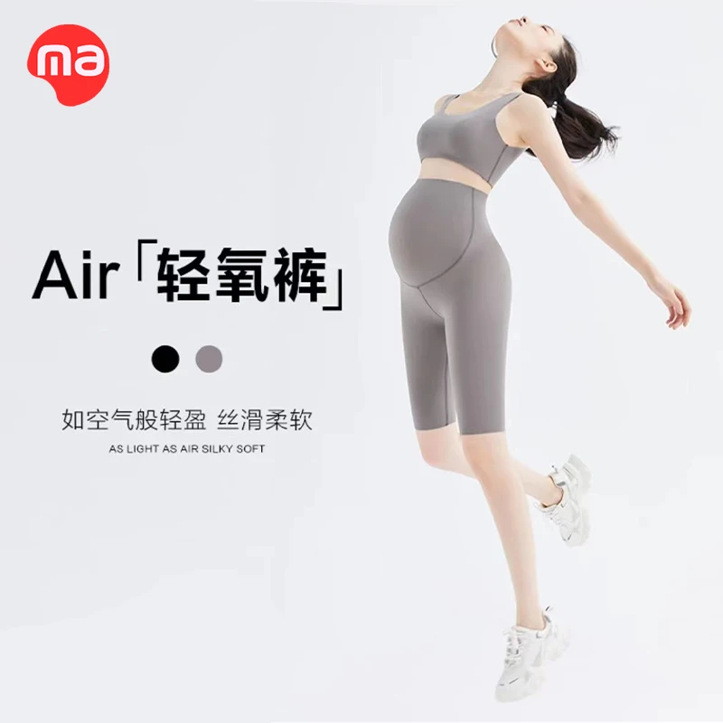 云感无痕鲨鱼皮孕妇春夏季托腹裤显瘦孕妇打底裤芭比瑜伽裤子外穿