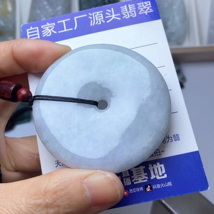 翡翠未镶嵌挂件翡翠