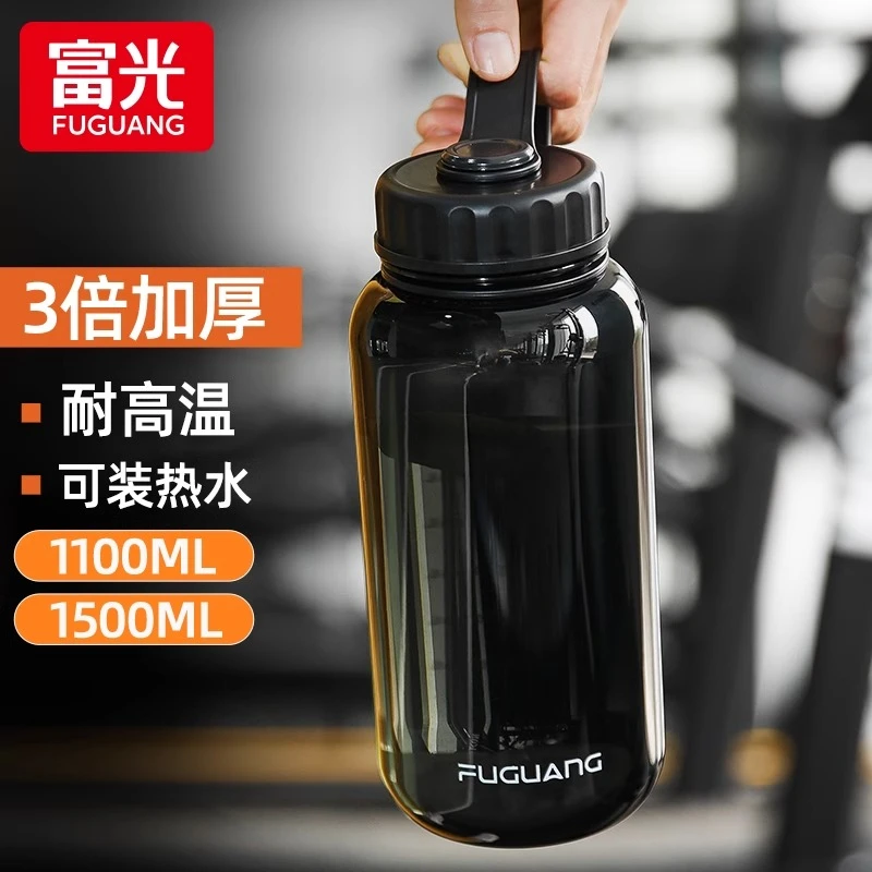 富光水杯大容量耐高温男生运动水壶加厚食品级塑料太空杯子泡茶杯