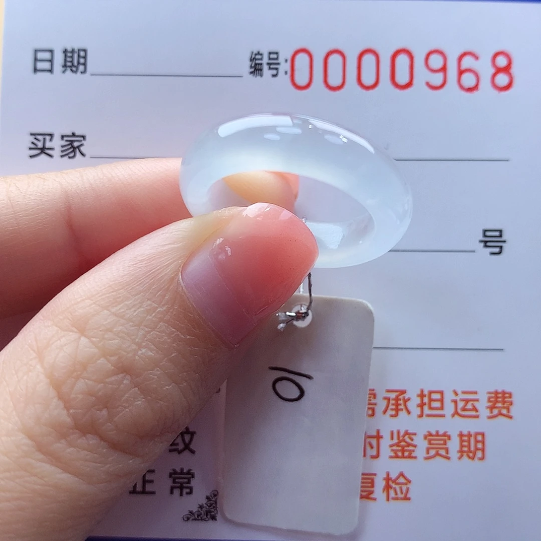 未镶嵌戒指翡翠缅甸A货