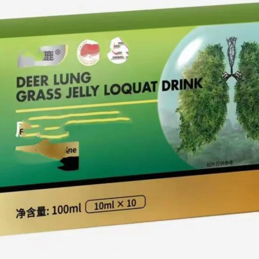 滋补麓犻琵琶饮 3盒