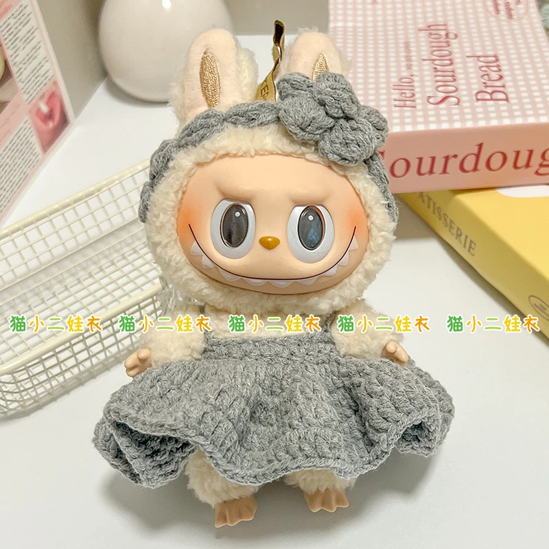 17cm泡泡玛特labubu拉布布DIY材料包灰色裙子+发带一套玩偶娃衣