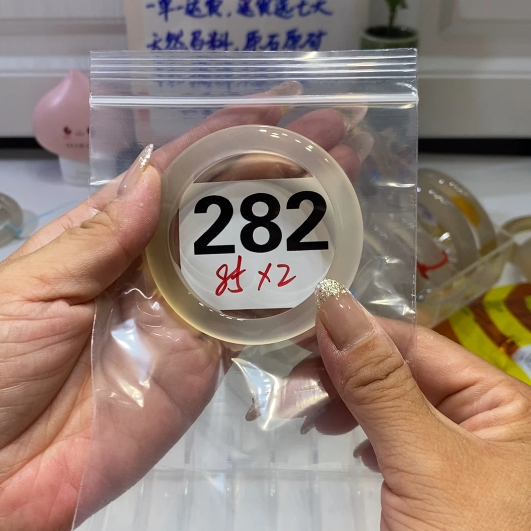 手镯玛瑙/玉髓合金