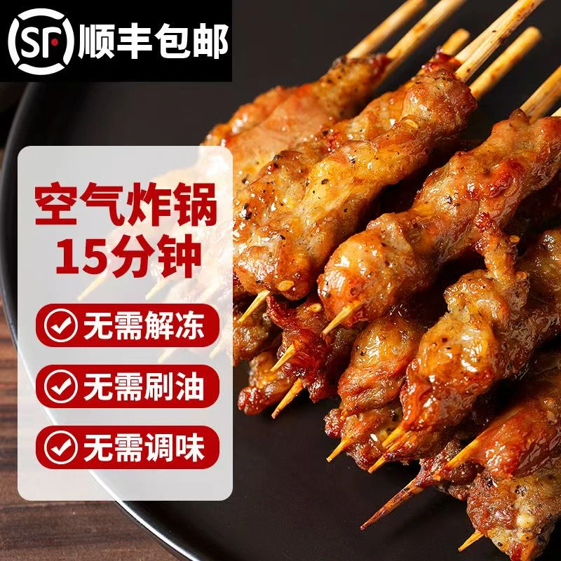 《乌牛屯》安格斯牛肉小串250g/4袋独立包装烤肉，到手2斤
