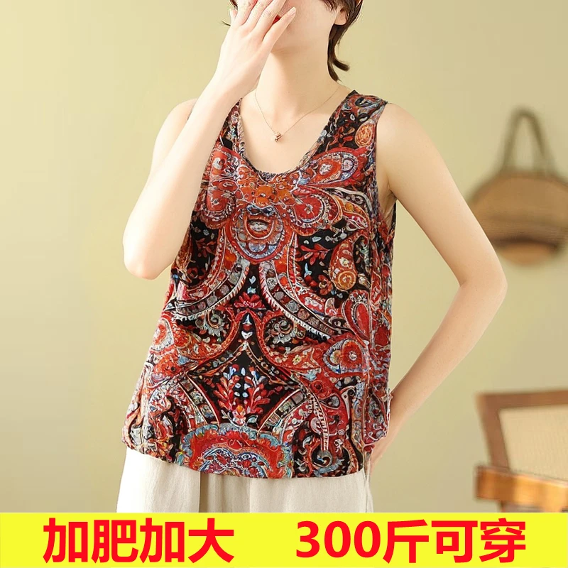 加肥加大码200斤300斤宽松棉绸妈妈夏装胖mm人造棉遮肚子外穿背心