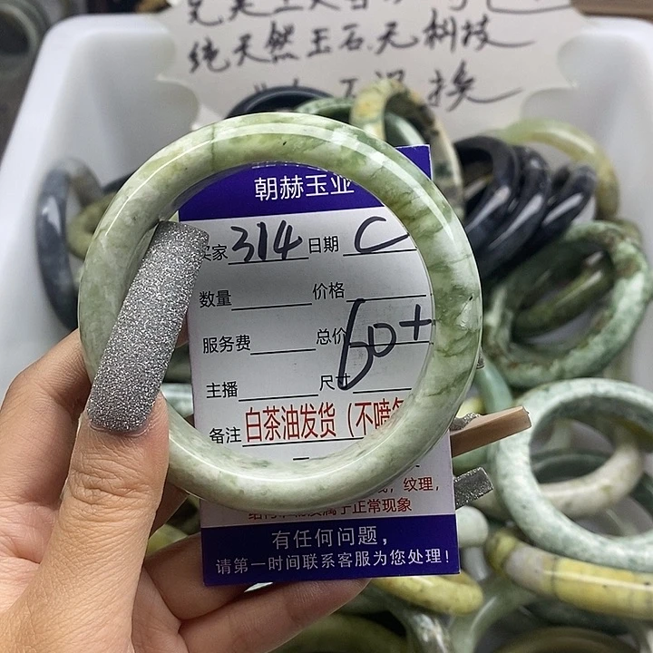 蛇纹石玉未镶嵌手镯