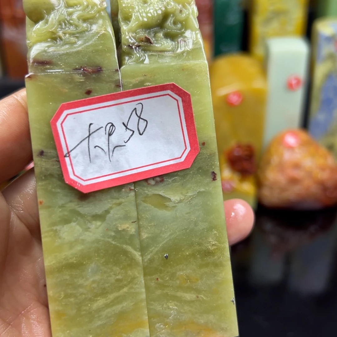 寿山石印石大****)我也