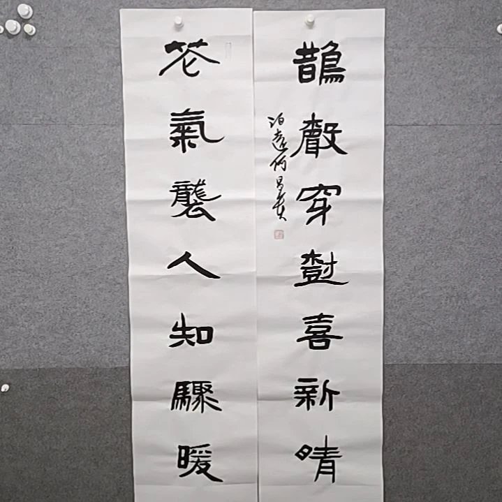 书法呃历史书对了书法作品