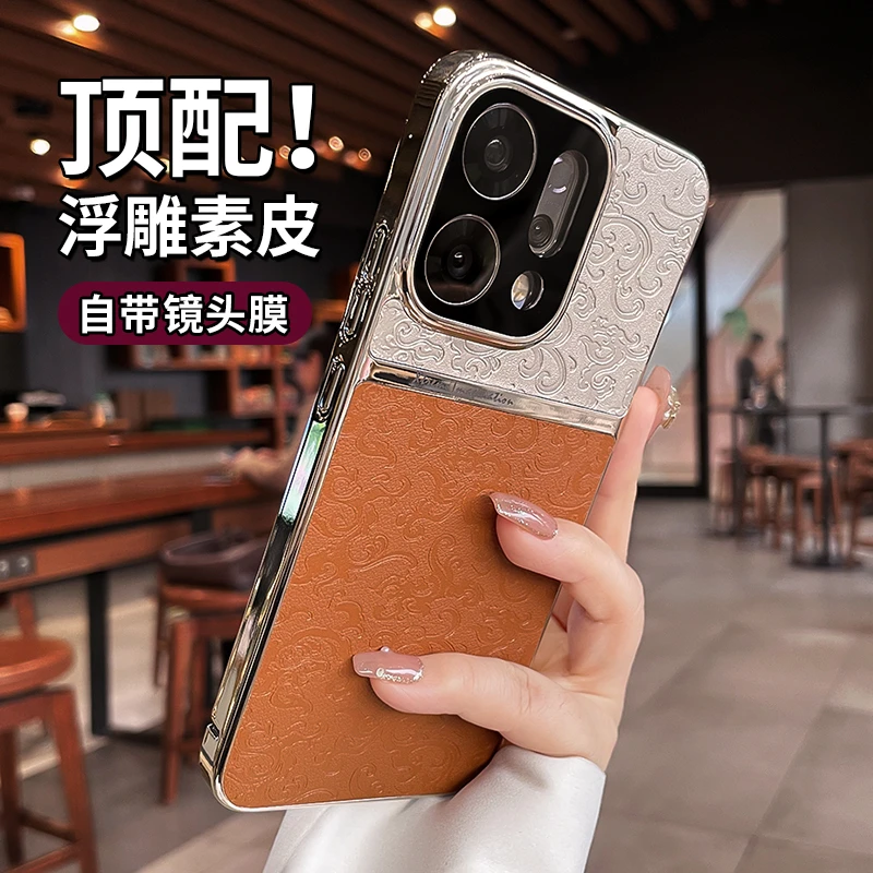 中国风手机壳适用于华为荣耀oppo小米vivo浮雕高级感云龙纹素皮套