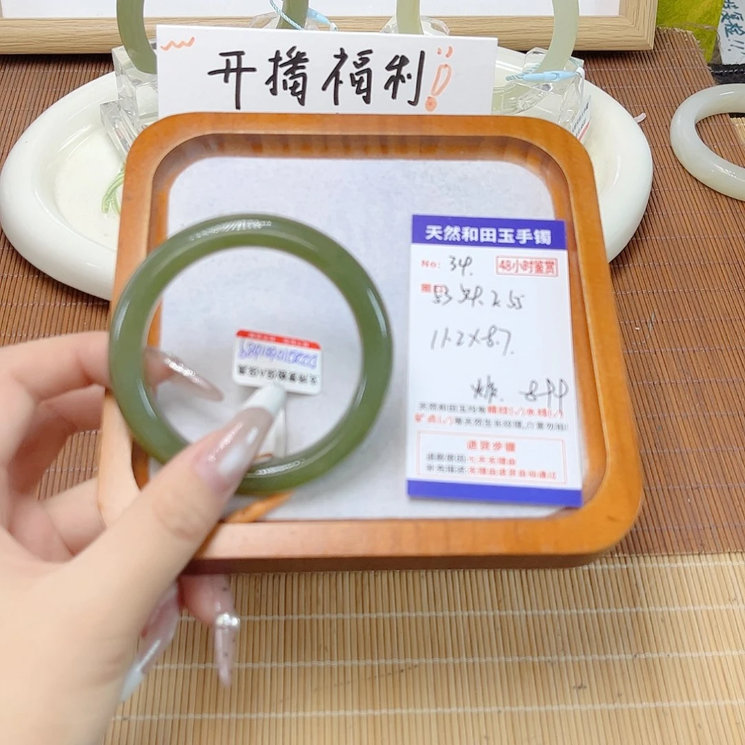 和田玉未镶嵌手镯