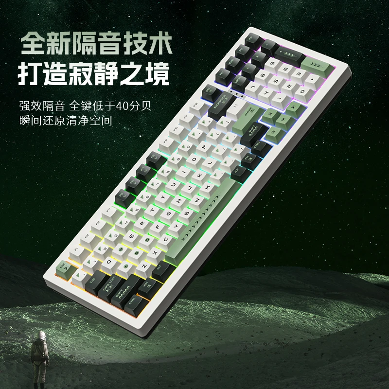 狼途T99机械键盘静音轴三模无线蓝牙客制化无线有线办公游戏通用