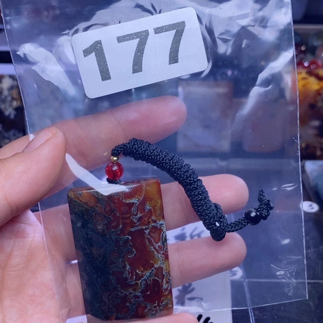 玛瑙/玉髓吊坠(不含链)未镶嵌用****8