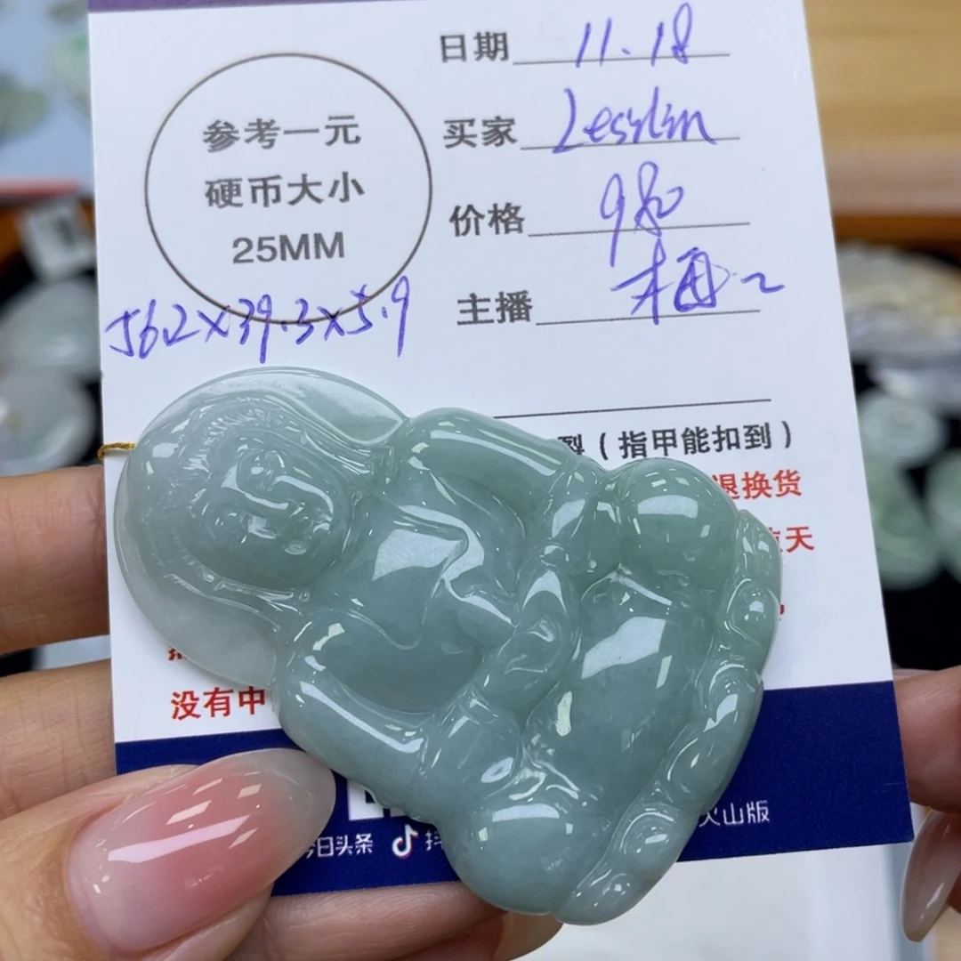 颈饰未镶嵌翡翠L****n观音