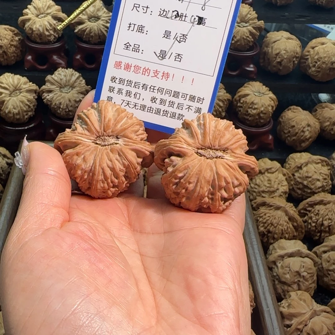 小***九把件文玩核桃全品无修白狮子42-42