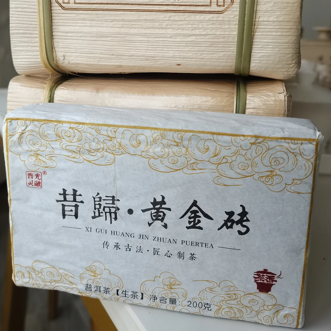 昔归黄金砖，2023年头春古树纯料，忙麓山核心产区，200克一砖