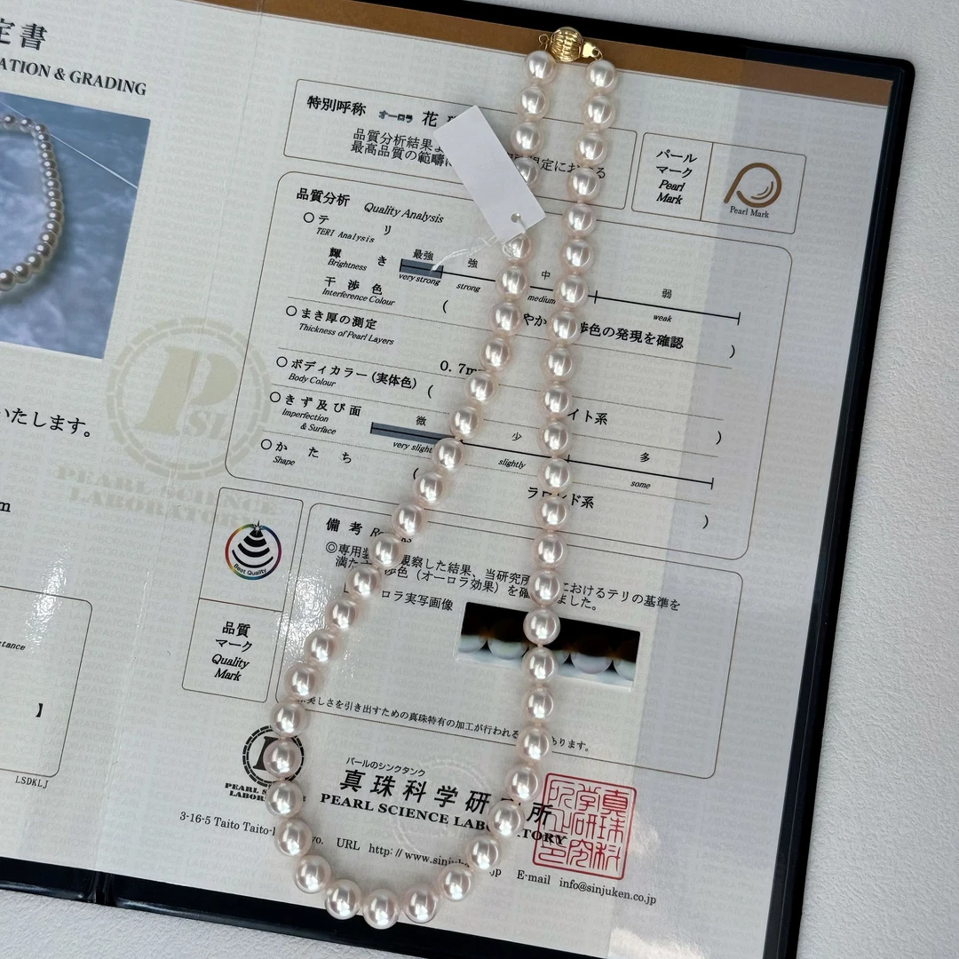 【小彤专属】【樱花飞舞】花珠海水akoya真科研大证8-8.5满串RY8198