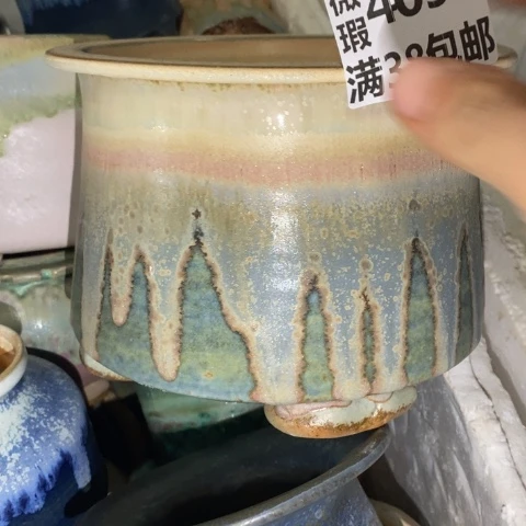 罐4098 微瑕38包邮景德镇陶瓷