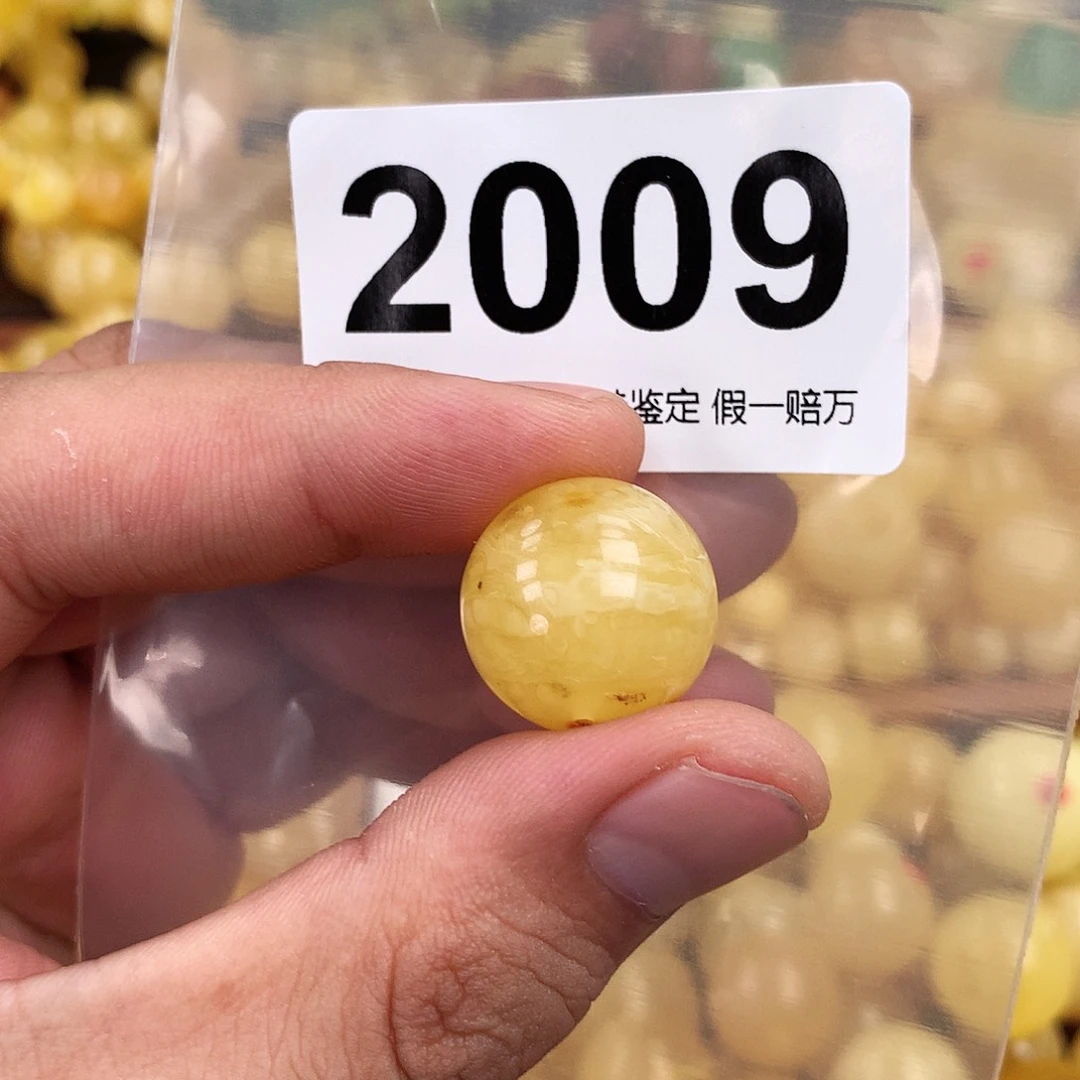 未镶嵌琥珀珠宝奇石19.5