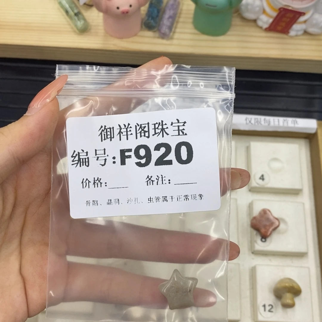 硅化珊瑚（珊瑚玉）合金戒指榴*