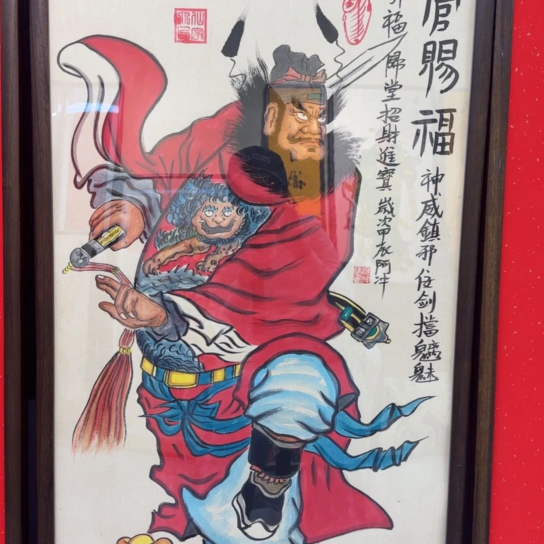 国画W*、阿冲手绘钟馗