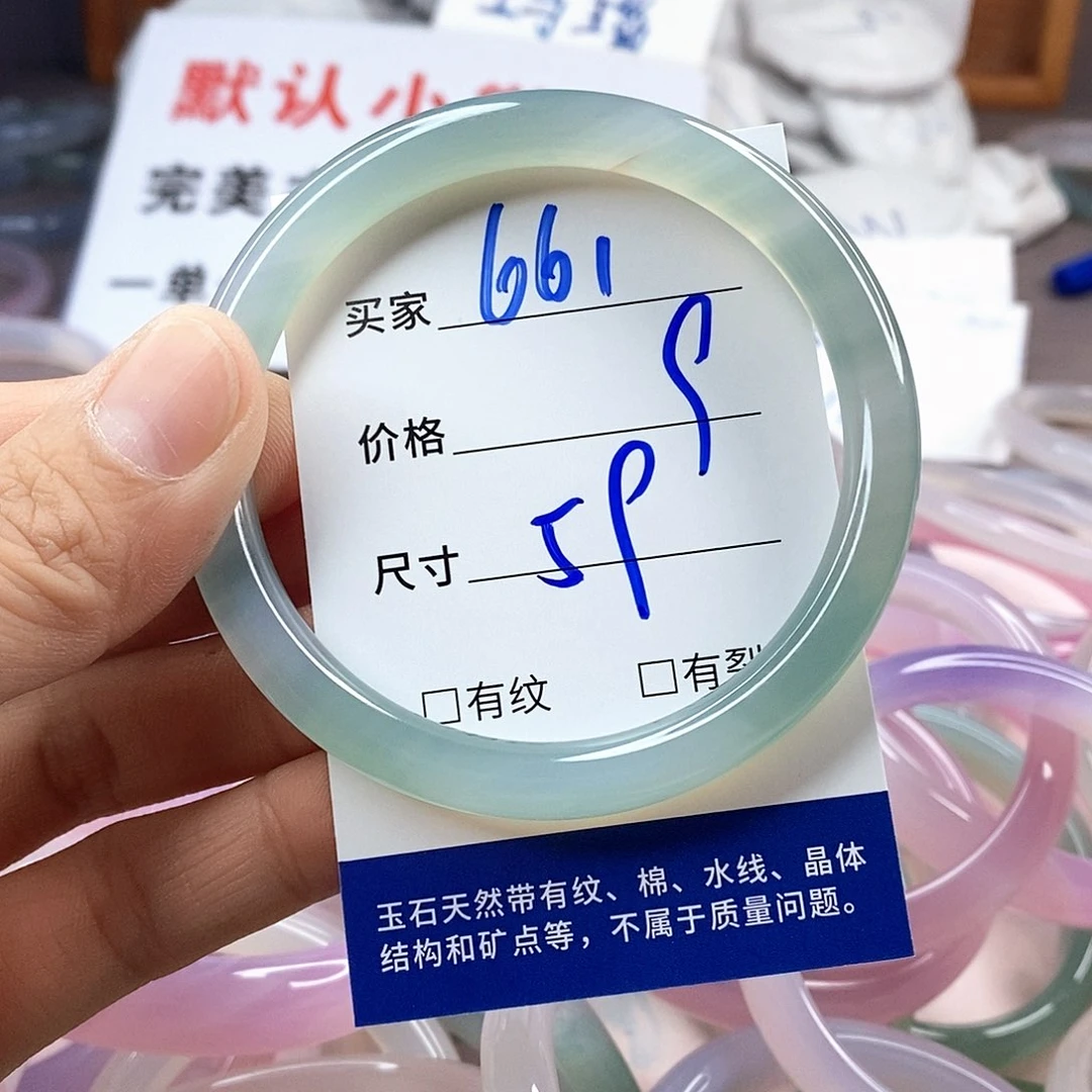 手镯玛瑙/玉髓未镶嵌661