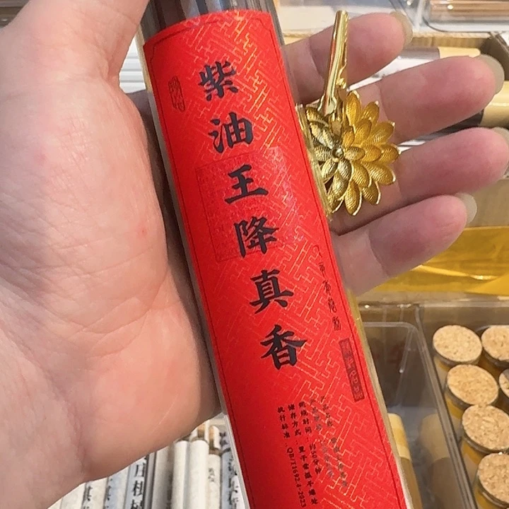 玲珑香阁闪购专用链接
